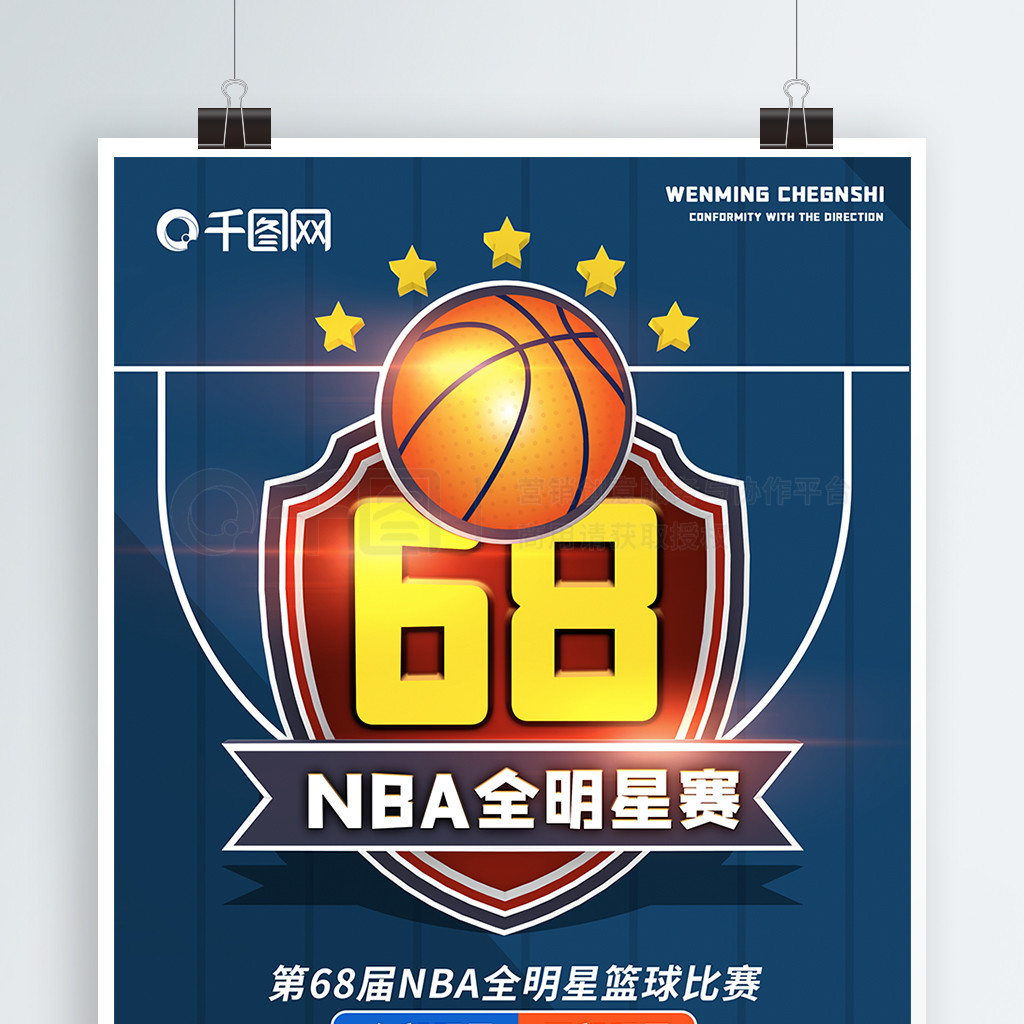 员不仅在