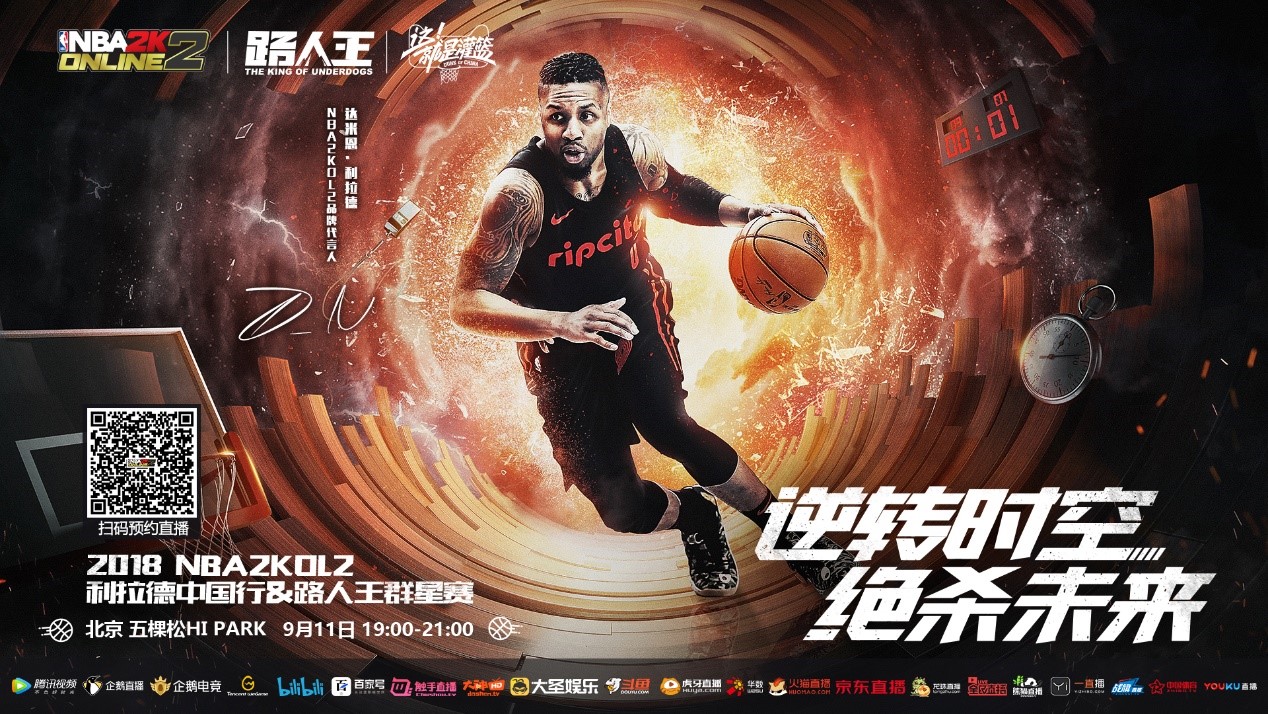 小爆发这场