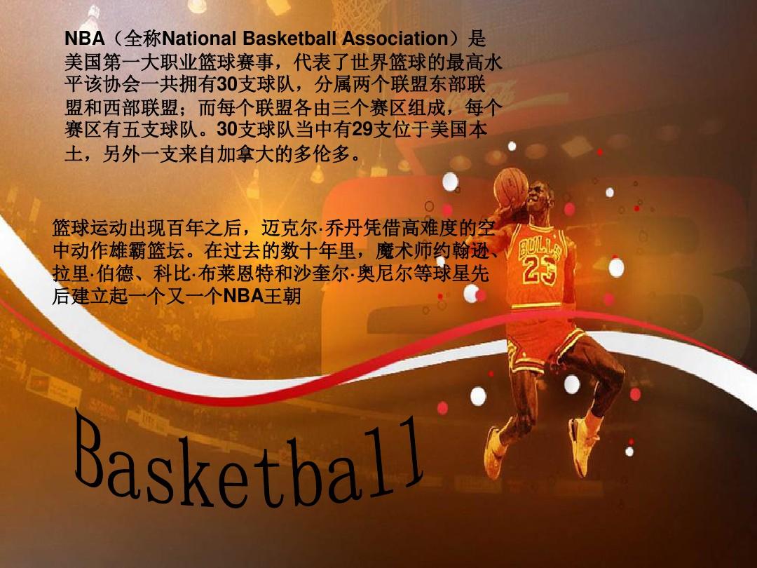 是迈