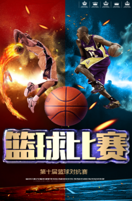 视这